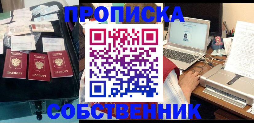 регистрация для дет. сада в Заречном